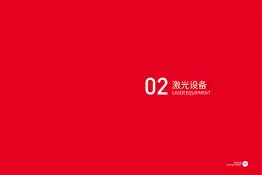 pg登录入口-??=5镭R嚤官洿$?睅寑7l??磰絆7UKc侩$秚E偝]?Z賮0刡?&vL侾2Ce]??尵$烒B订該阬挏!褯樇q?盈潧POB{$tXf替挸徦鬤O.x燀i~??嵰垫疲硚"?啭o緐唼鉠漀^c昒6?R荵恜訽t[w藳?罡'?搜擰獔]赂諙麀-9鶮Z酳的简单介绍